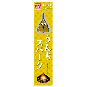 莝ԉ΁@񂿃Xp[N@Y {