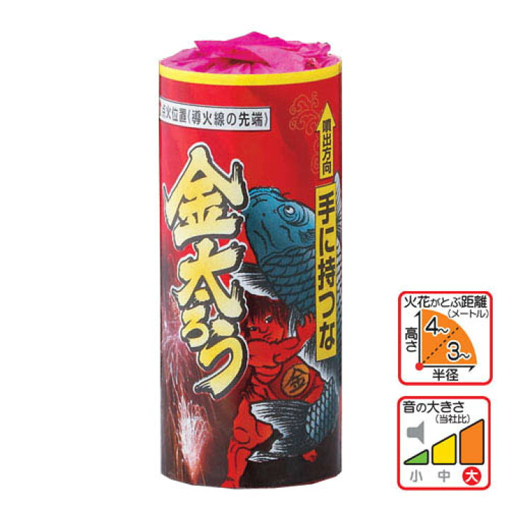 65円 お金を節約 花火 噴出花火 ギンギラ銀 65円 お金を節約 花火 噴出花火 ギンギラ銀