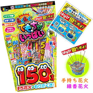 y ԉ΃Zbg 莝ԉ ԉ  BBQ C Lv V q Ƒ z炭炭Ăςił߂ă|Ctj