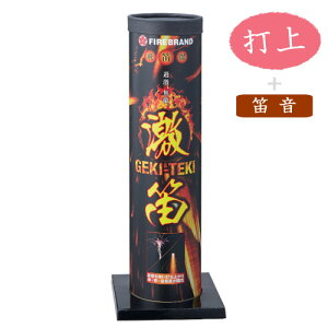 łグԉ΁@EJiĂj@Y {