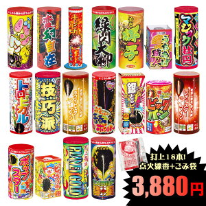 打ち上げ花火セットの人気商品 通販 価格比較 価格 Com