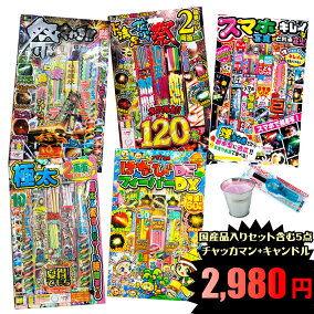 楽天市場 セット 人気ランキング1位 売れ筋商品