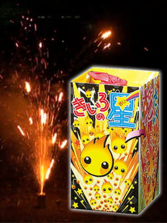 楽天市場 花火セット 送料無料 手持ち 噴出詰め合わせ L 点火用線香 キャンドル入り Eおもちゃやさん楽天市場店