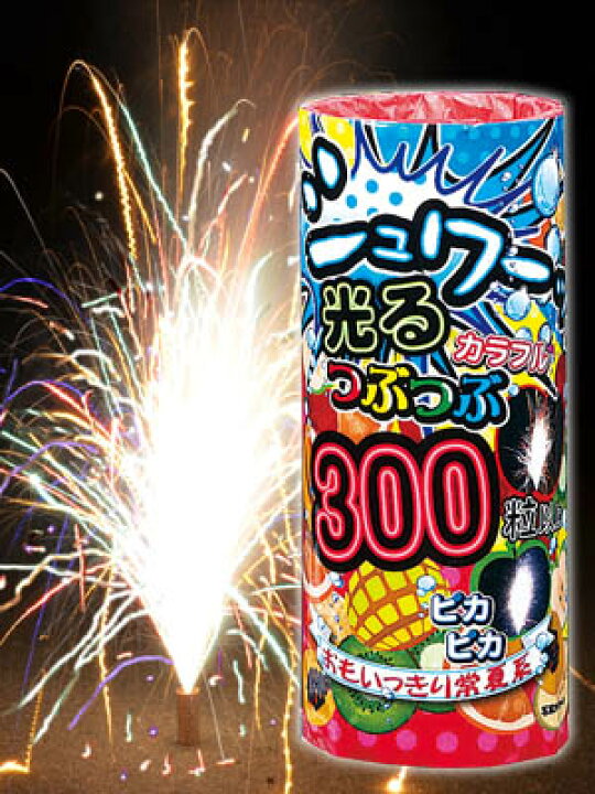 市場 花火セット 点火用線香 S 手持ち 噴出詰め合わせ 送料無料