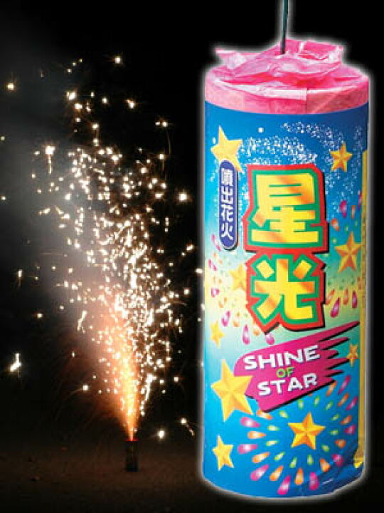 楽天市場 花火セット 送料無料 手持ち 噴出詰め合わせ S 点火用線香 キャンドル入り Eおもちゃやさん楽天市場店