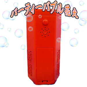 yCxg ڂ p[eB[  Izp[eB[ouԉ΁@u^