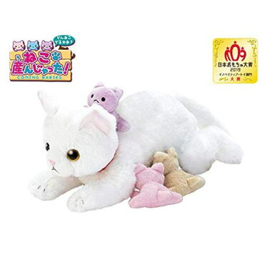 【4月15日 エントリー&楽天カード決済でP15倍】産んじゃったシリーズ ねこ産んじゃった! 電子 ペット 玩具 猫 夢ペット｜ROOM - 欲しい! に出会える。
