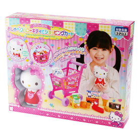 楽天市場 キティちゃん おもちゃの通販