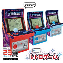 楽天市場】アーケード ゲーム レトロの通販