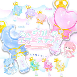 ElR|XΏہ }WJGA[XebL S8 (Pi/16Zbg) y rj[ ߋ ߂ pXe XebL  n[g  킢 ̎q q  Ղ Mtg v