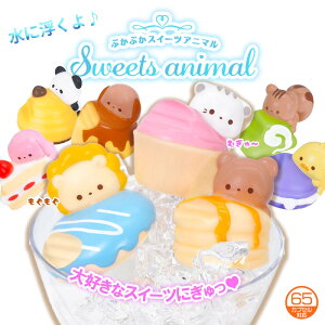 y l`  Ղ čՂ V ɕ ̎q  킢  K`K` ii q  zՂՂXC[cAj} S8 25 y  ˂ 