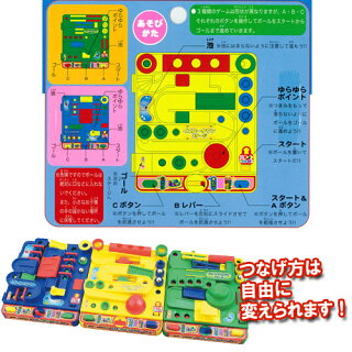 楽天市場 7月10日10 Offクーポン 11日01 59までp2倍 完全制覇サバイバルゲーム3 ゲーム 子供会 景品 Eおもちゃやさん楽天市場店 楽天市場 7月10日10 Offクーポン 11日01 59までp2倍 完全制覇サバイバルゲーム3 ゲーム 子供会 景品 Eおもちゃやさん楽天市場店