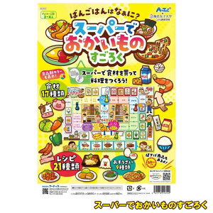 y A[ebN  oZ {[hQ[ lC q   zElR|XΏہ Iׂ 낭@S4@i1N̂傤낭/{n}s낭/킭