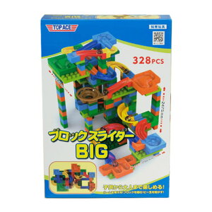 q ii ubNXC_[BIG 328pcsir[6tj