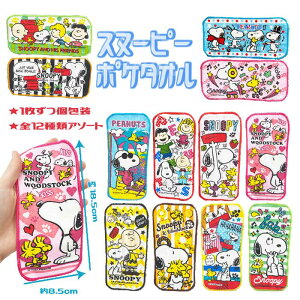 y q ii z ܂ ق mxeB zXk[s[|P^I 12A\[gi24ZbgjyNX}X ̑ nJ` ~j^I z