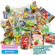 子供会 景品 景品向けおもちゃ25個詰め合わせ（男の子向け／女の子向け）お子様ランチ 子ども会 景品玩具…