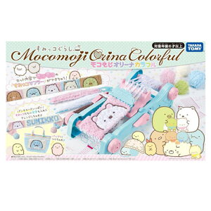 おもちゃ 機織り機 おもちゃの人気商品 通販 価格比較 価格 Com