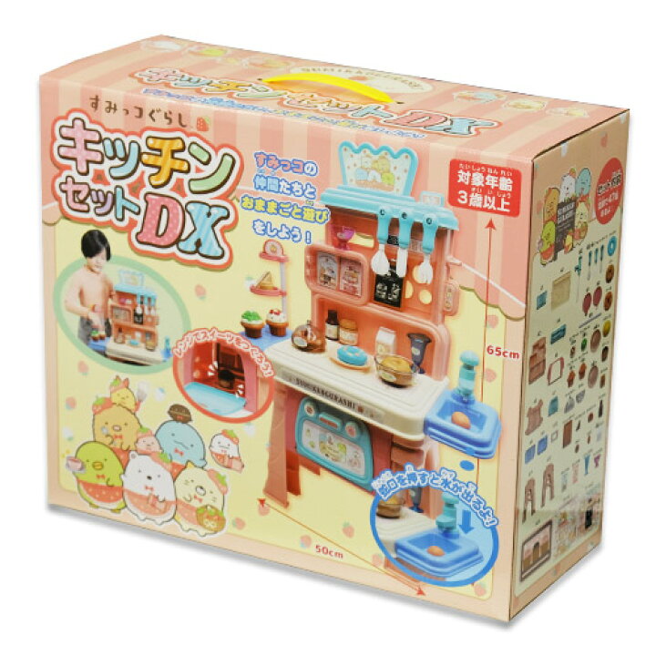 楽天市場】【 おままごと 女の子 プレゼント クリスマス 】☆送料無料 