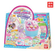 ☆送料無料☆【 女の子 プレゼント 祝い 工作 子供会 景品 】 オリケシデビュー　ハートボックスセット　…