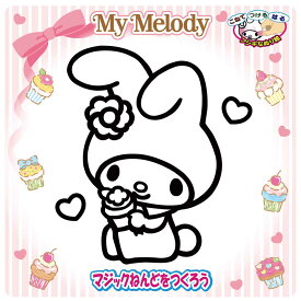 ☆ネコポス対象・送料無料☆ ノブカンパニー マジックねんど サンリオ （ ハローキティ/ シナモロールシナモロール / ポムポムプリン / マイメロディ / クロミ / ハンギョドン )