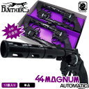 【 おもちゃ 玩具 景品 プレゼント ノベルティ 販促 お祭り ピストル 運動会 鳥獣威嚇 避け】火薬銃 44マグナム自動8…