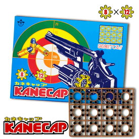 【 おもちゃ 玩具 景品 プレゼント ノベルティ 販促 お祭り 火薬玉 運動会 鳥獣威嚇 避け】カネキャップ8連発×12リング