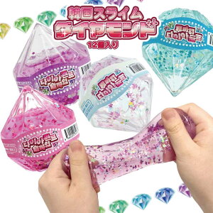 y q  ii ̑ XNC[Y Ղ q  ʍw qǂ Cxg 炩 z ؍XC_Ch^i12j