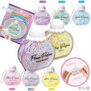 【 子供会 景品 販促 スクイーズ お子様ランチ 景品 玩具 お祭り 子供会 縁日 プチギフト 大量購入 入学 入園 卒園 卒業 児童館 学童 喜ぶ 楽しい 子ども会 イベント ガチャガチャ 】ファンシ