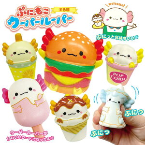 y q ii ̑ XNC[Y ii ߋ Ղ q  v`Mtg J Cxg zՂɂE[p[[p[ S6 i12Zbgj