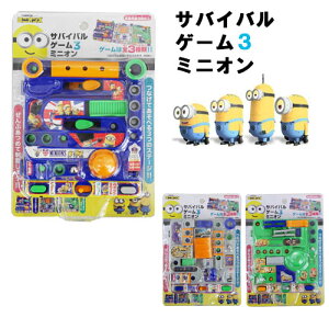 サバイバルゲーム 子供 その他のおもちゃの人気商品 通販 価格比較 価格 Com