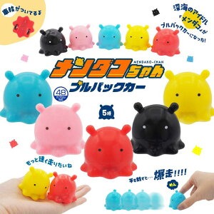 yq ii  Ɩp ~jJ[ ߂񂾂 [C vobNJ[z_RvobNJ[ S5i50Zbgj