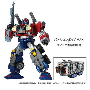 ダイアクロン DA-65 バトルコンボイV-MAX