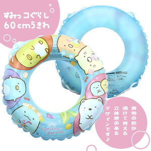 ElR|XΏۏi݂R炵  60cmyv[  C  V LN^[ q z