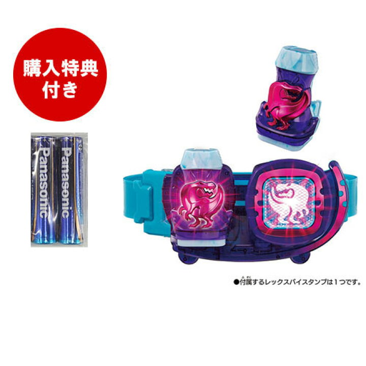 楽天市場】《ご購入特典：エボルタ単4電池2本付き》仮面ライダー 