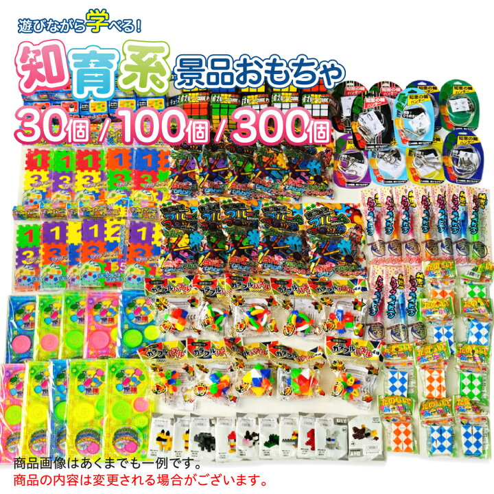 楽天市場】【まとめ買い10％OFFクーポン！】☆最短翌日配送☆子供会 