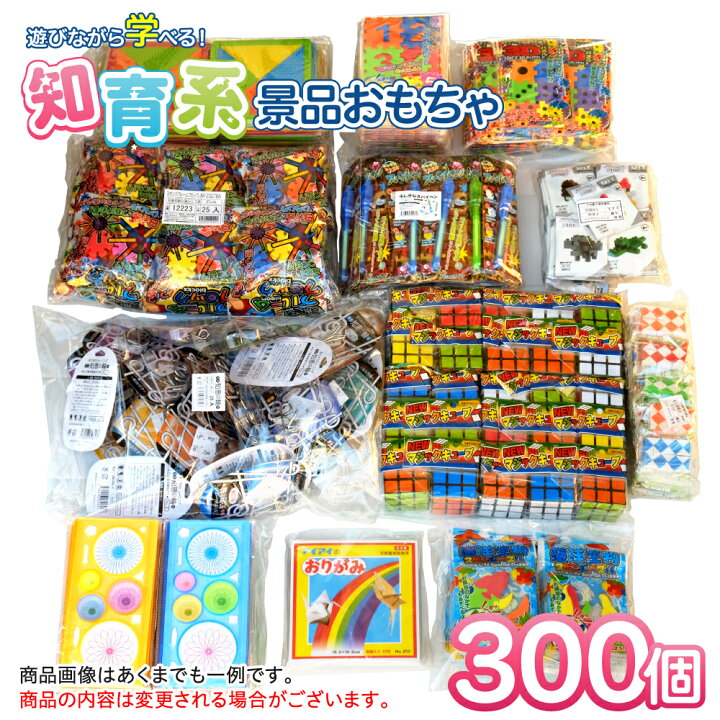 楽天市場】【まとめ買い10％OFFクーポン！】☆最短翌日配送☆子供会 