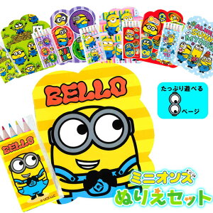 yq ii z ܂ ق mxeBhG FM Zbg z~jIYʂ肦Zbg S8 24Zbg