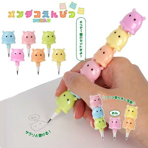 y   Pbg҂ ML Mtg a qǂ { q ۈ牀 ct ii Cxg Ղ v[g lCz_R҂ S1 (25)