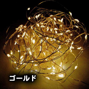 y NX}X dr  LED zC~l[VCg 100 Rt ( zCg / S[h / ~bNX )