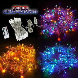 y NX}X dr LED C~l[V z 200LEDC~l[VCg Jt USB Rt 20m X00ZAGB8F