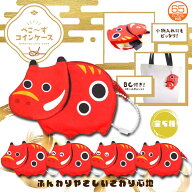 【 赤べこ 可愛い 子供 子ども 景品 ガチャガチャ 65mmカプセル対応 販促 プレゼント ケース ポーチ BC …