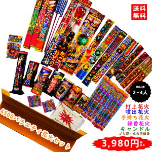 y20%OFFIzy ԉ΃Zbg 莝ԉ ŏԉ oԉ ԉ Lh  C BBQ Ƒ t@~[ z 4500oGeBԉ΃Zbg y2`4lERĎԖ45z