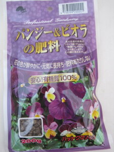 肥料 固形の人気商品 通販 価格比較 価格 Com
