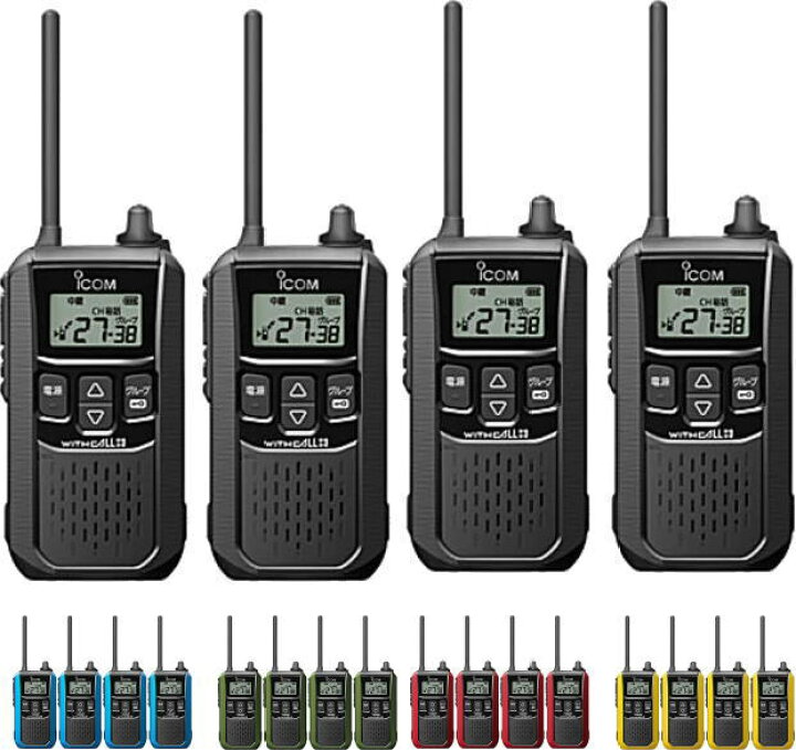 楽天市場】4台セットアイコム IC-4120 特定小電力トランシーバー 
