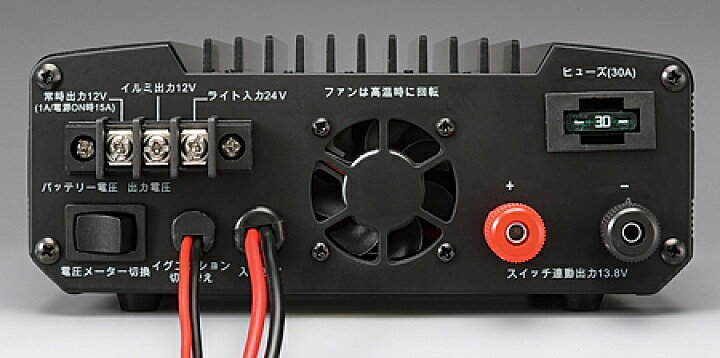 楽天市場】DC-DCコンバーター デコデコ 24v 12v DT-930M アルインコ DC 