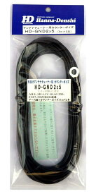 楽天市場 カウンターポイズの通販