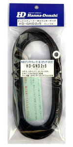 HD-GND 2×51.8`50MHzёΉ ATUAei`[i[jbgpJE^[|CYZbg