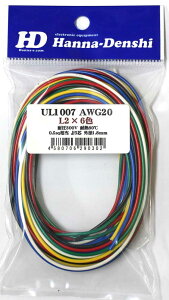 UL1007 �ϔM�r�j���≏�d�� �����ԉ��ΐ� �e2m AWG20 6�F UL1007 AWG-20 2m X 6�F�@(HD�V���[�Y)