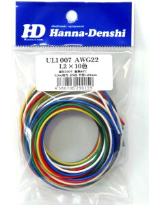 UL1007 AWG22 2m X 10F ϔMrj≏d ԉΐ e2m UL-1007 AWG-22  (sj
