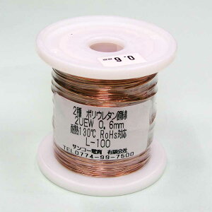 Gi 0.6mm 100m |E^@2UEW